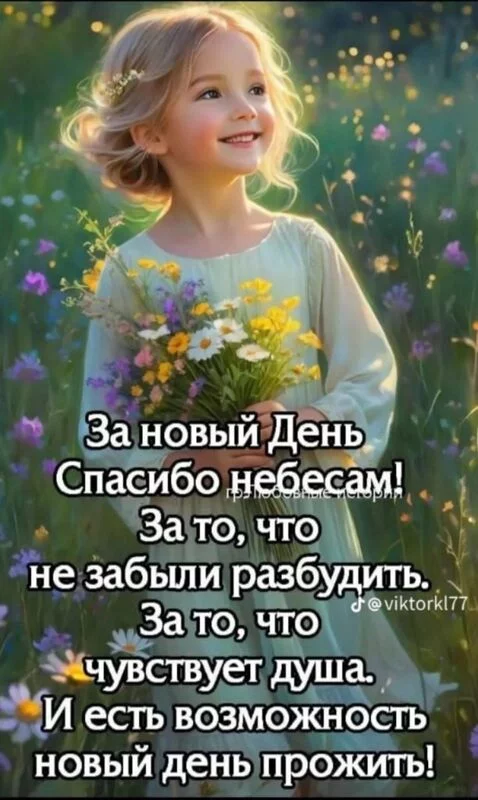 Кафе "У пани Сони"