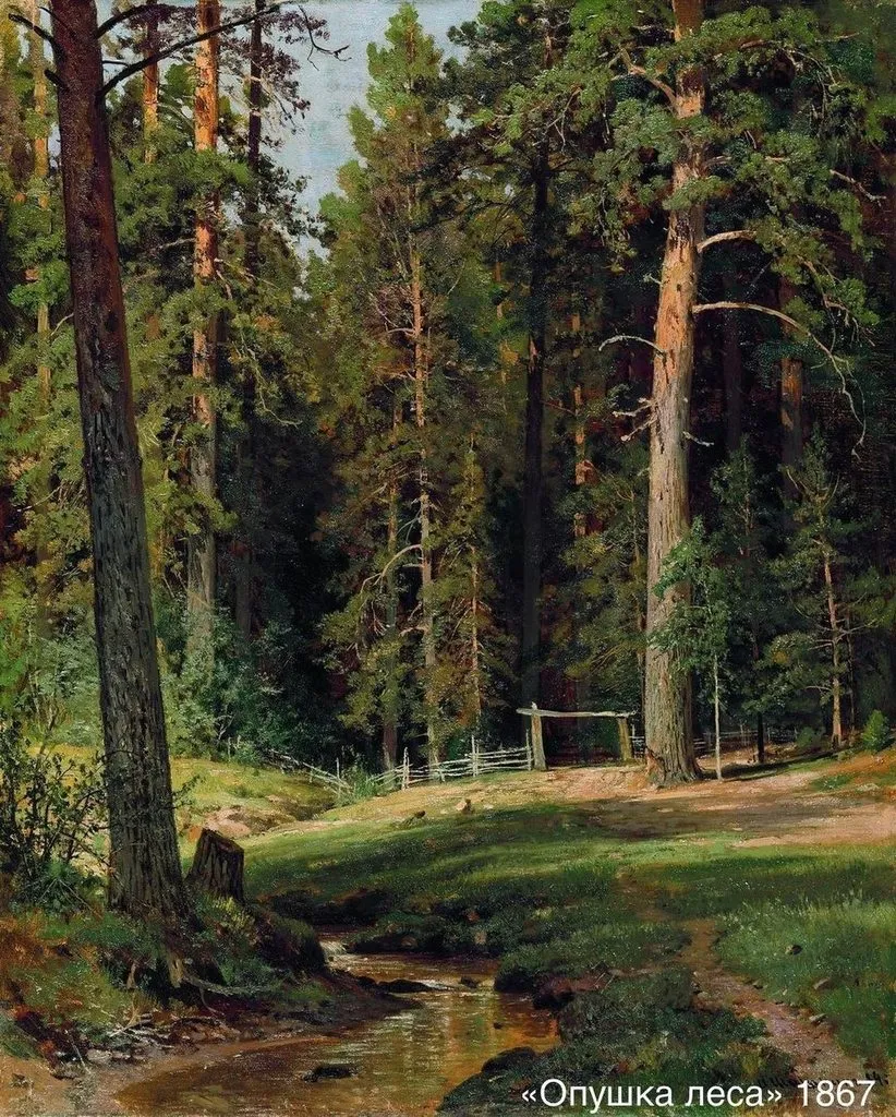 Арт галерея