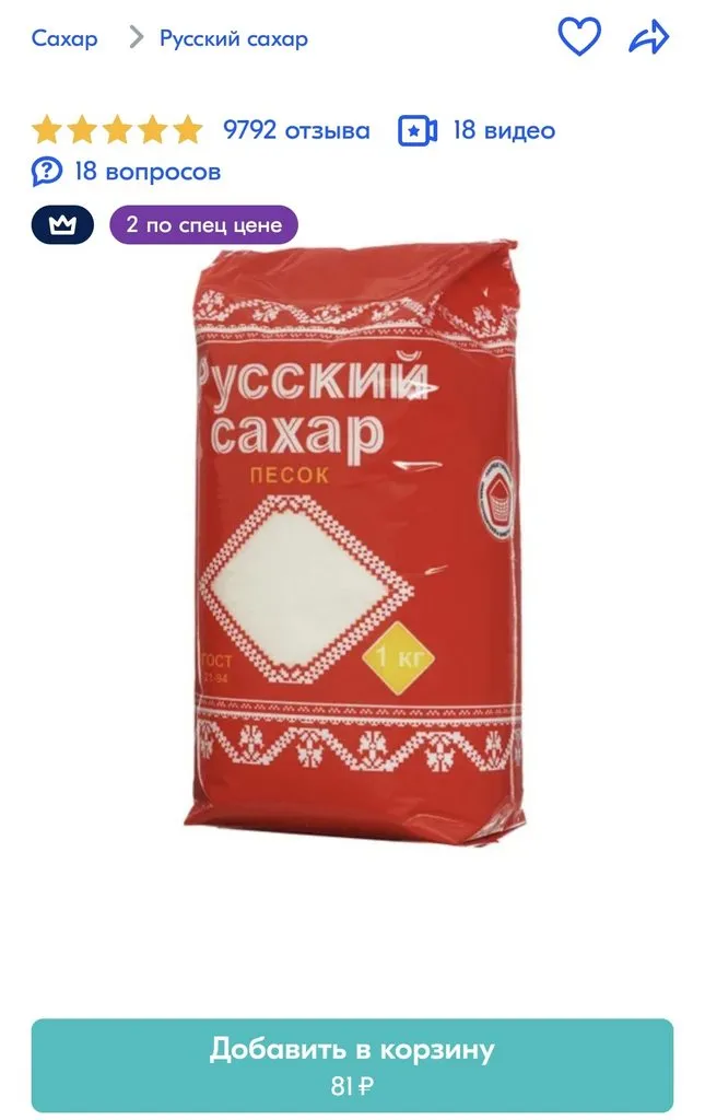 Где, что и когда купить в Москве