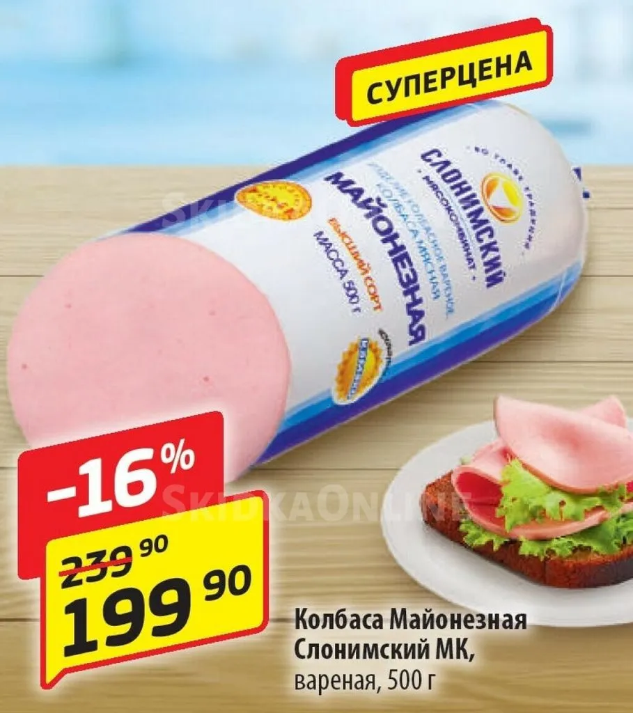 Где, что и когда купить в Москве