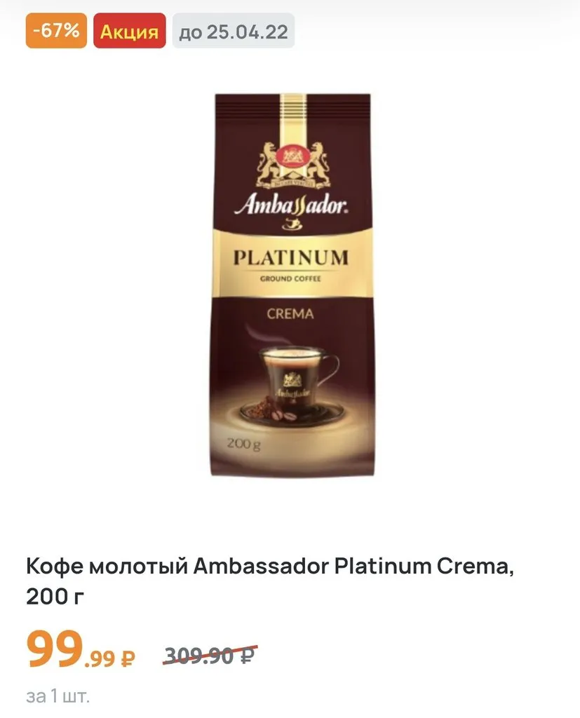 Где, что и когда купить в Москве