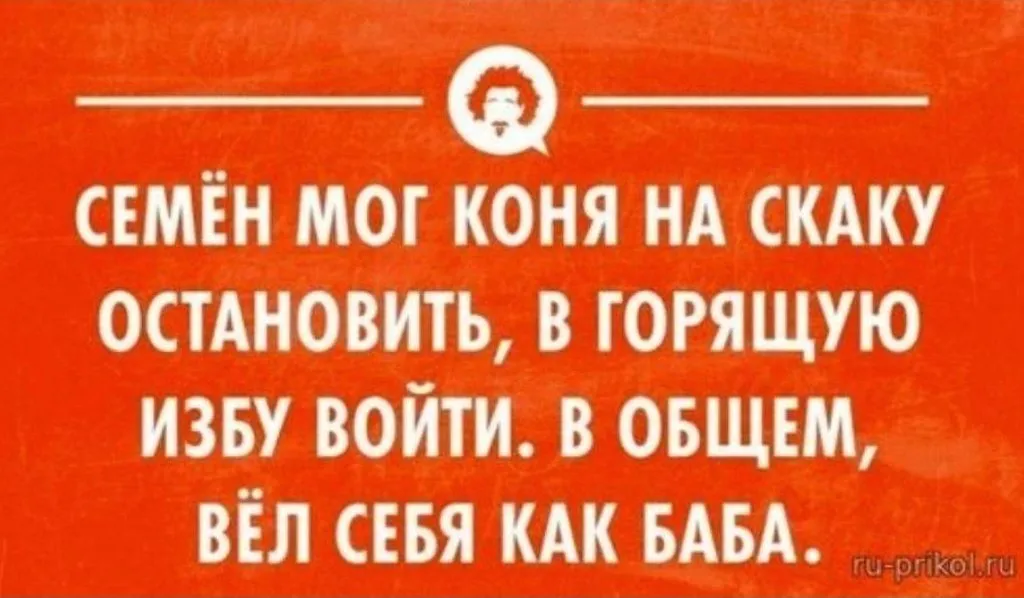 Посмеялся сам - поделись с другом!!!