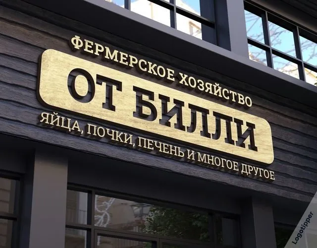 Всюду рифмы
