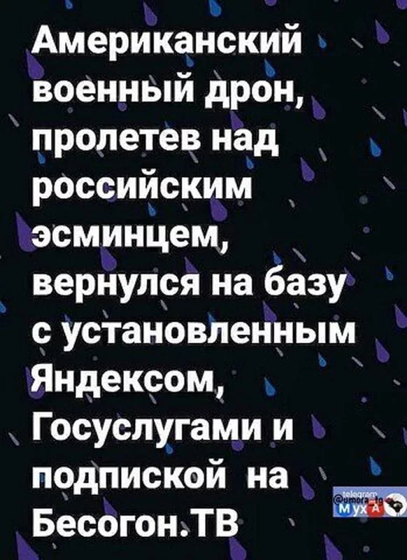 Посмеялся сам - поделись с другом!!!