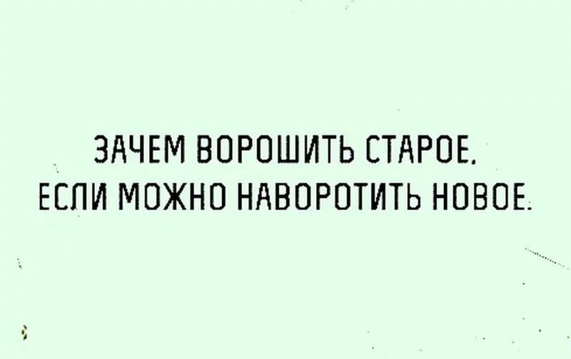 Посмеялся сам - поделись с другом!!!