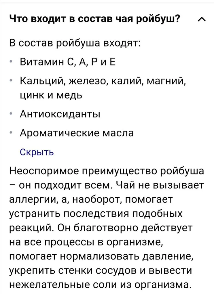 Покупки в магазинах экономкласса типа Светофор или Фикс Прайс