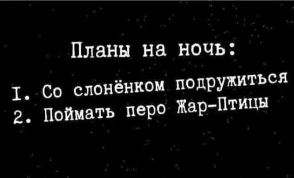 Посмеялся сам - поделись с другом!!!