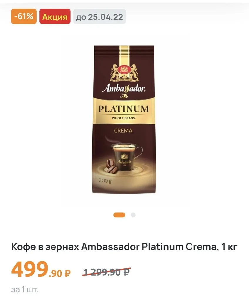 Где, что и когда купить в Москве