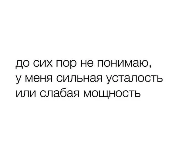 Посмеялся сам - поделись с другом!!!