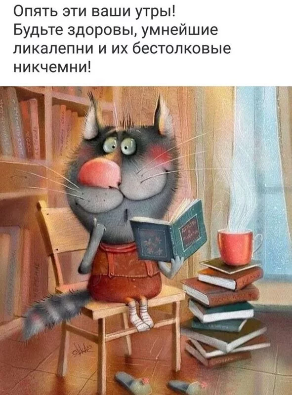 Кафе "У пани Сони"