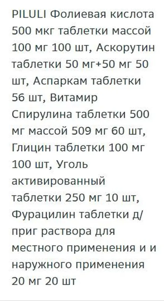 Лютики-цветочки или увлекательное крестьянство