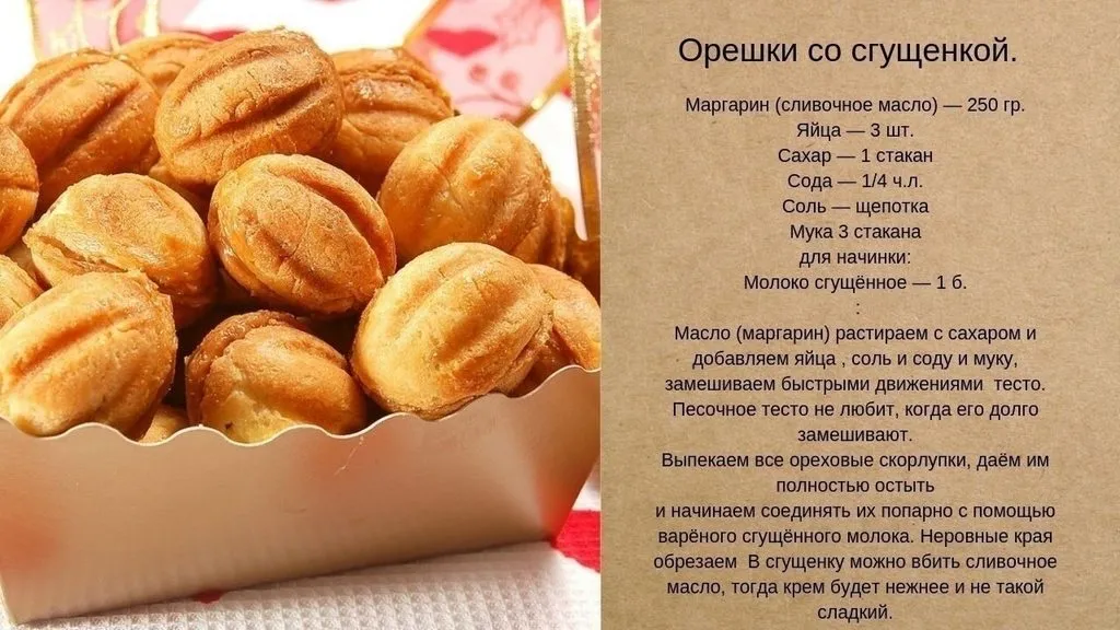 Tapтaлeтки & Ко