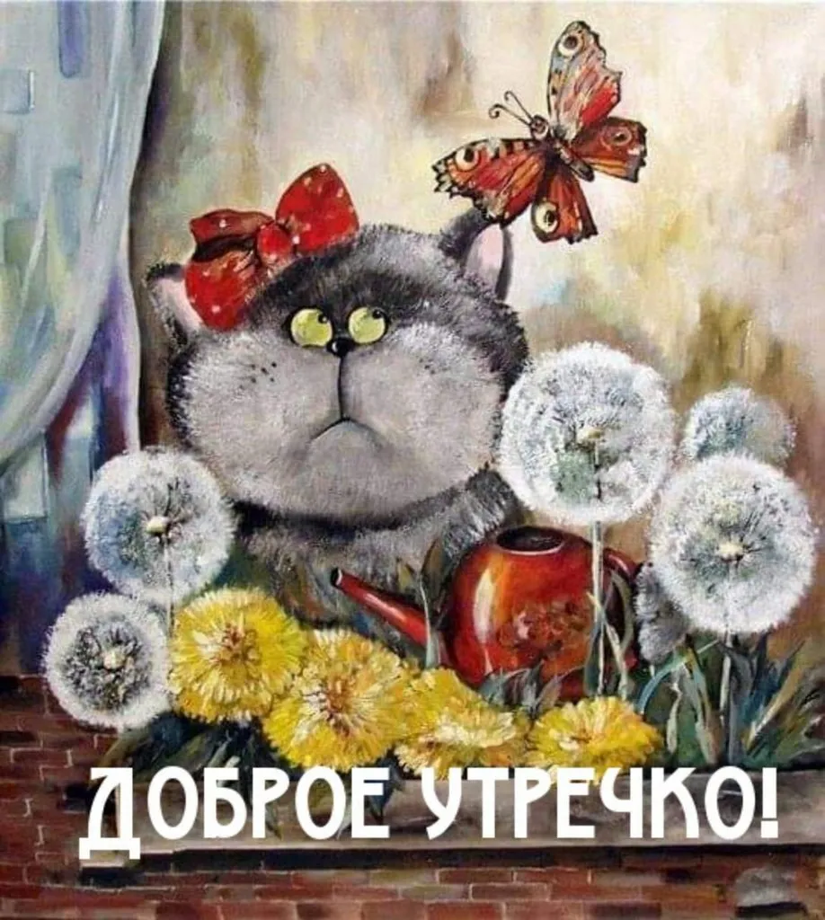 Кафе «У пани Сони»