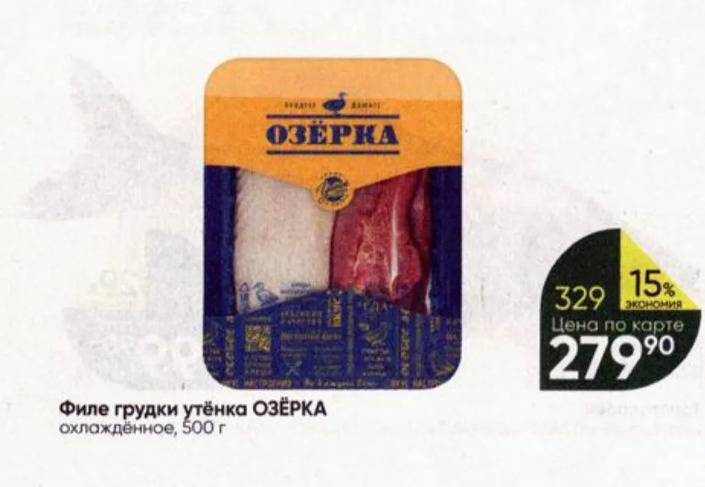 Где, что и когда купить в Москве