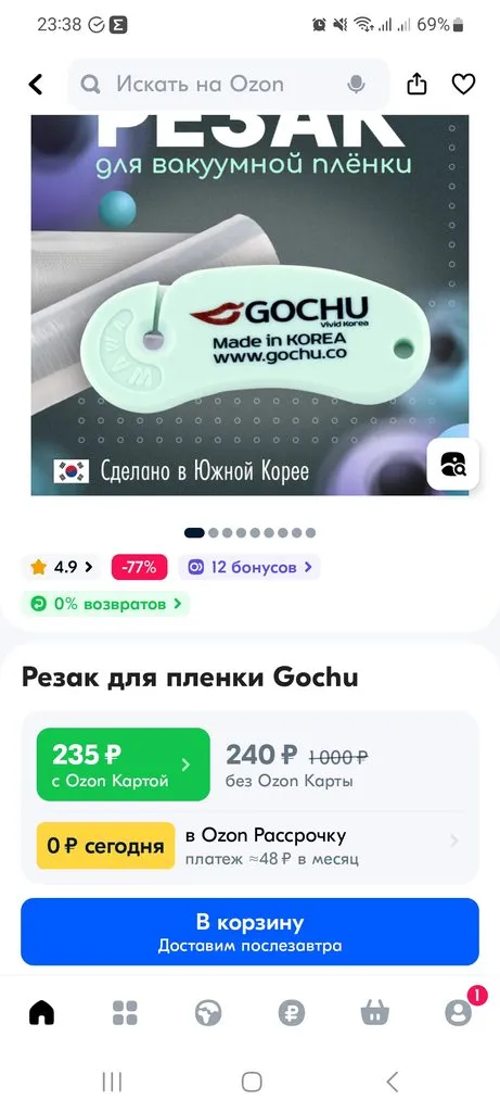 Tapтaлeтки & Ко
