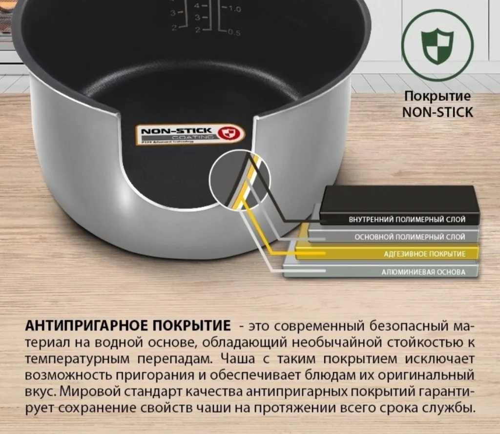 Мультиварки-скороварки Marta MT-4333 и MT-4334 