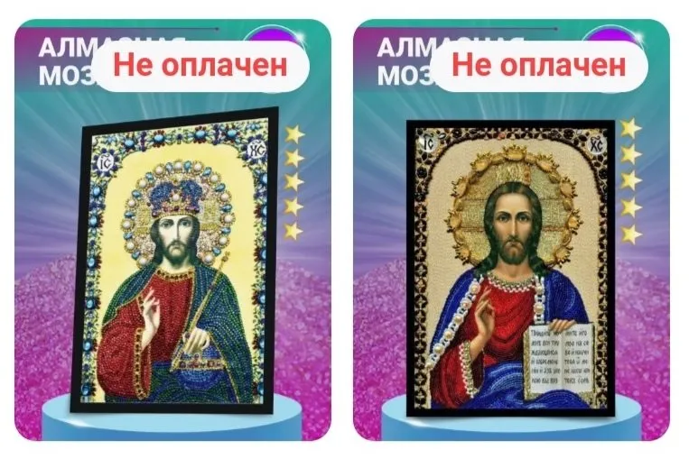 Алмазная вышивка - это очень красиво!