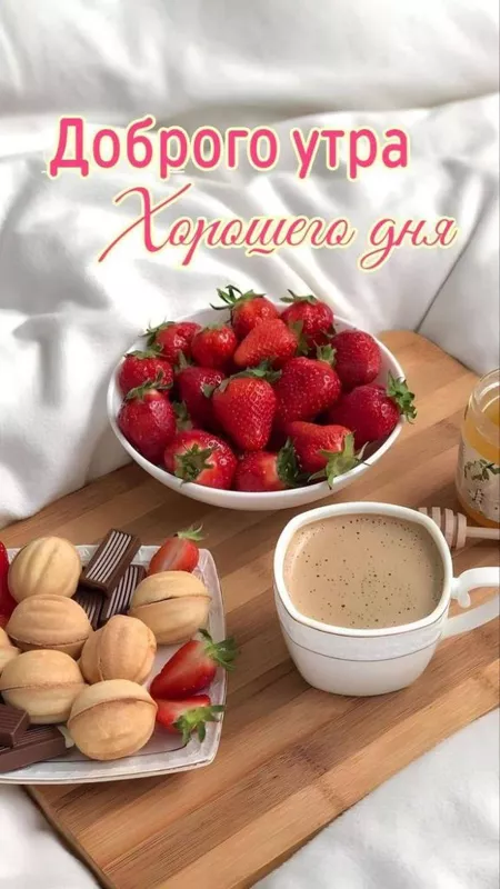 Кафе "У пани Сони"