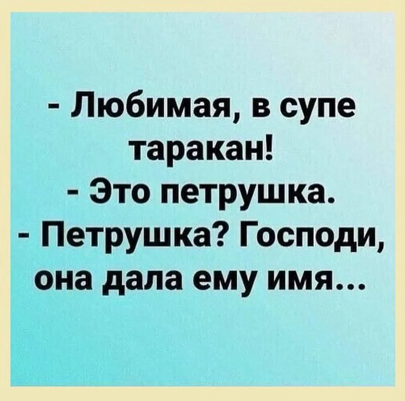 Посмеялся сам - поделись с другом!!!