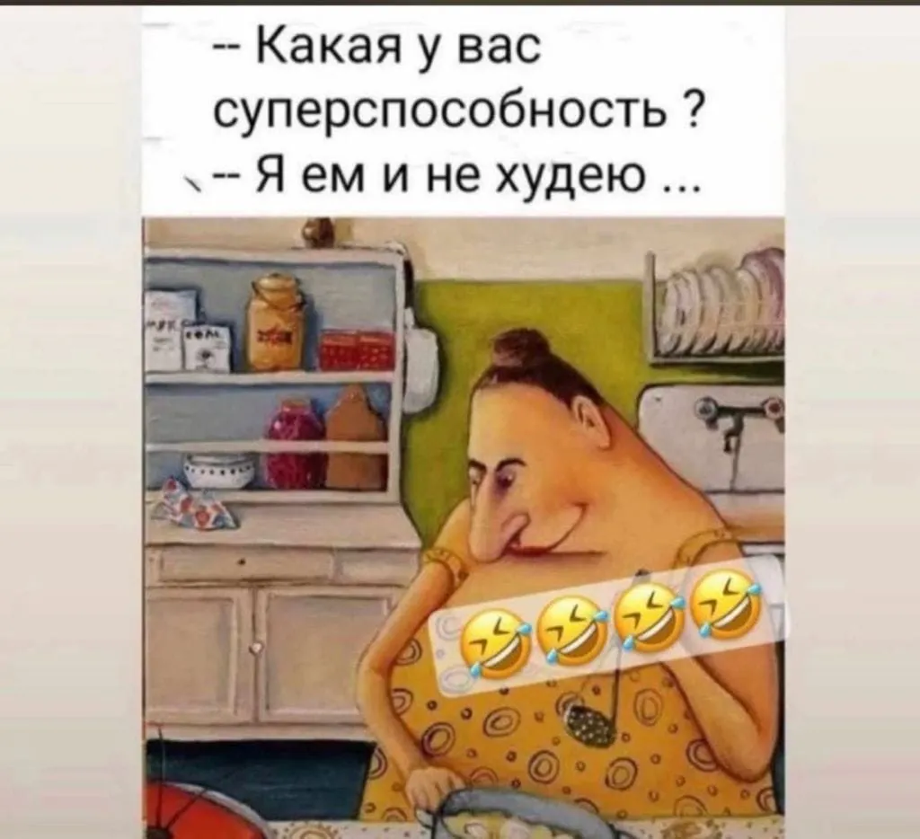 Посмеялся сам - поделись с другом!!!