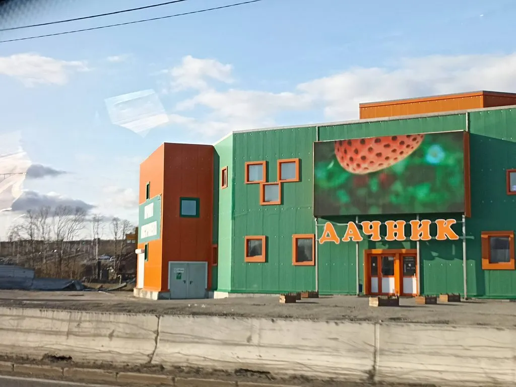 Камчатка - ты одна у нас такая! 