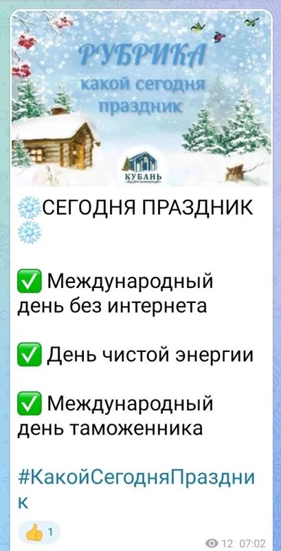 Кафе "У пани Сони"