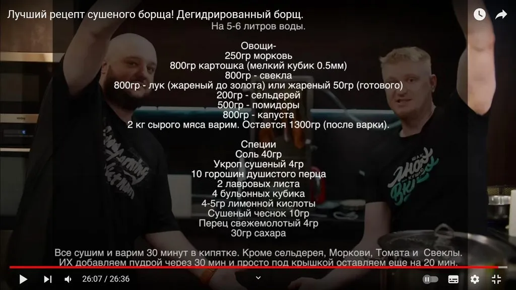 Полезные советы по применению сушилки, рецепты, как умнее использовать сушилку 