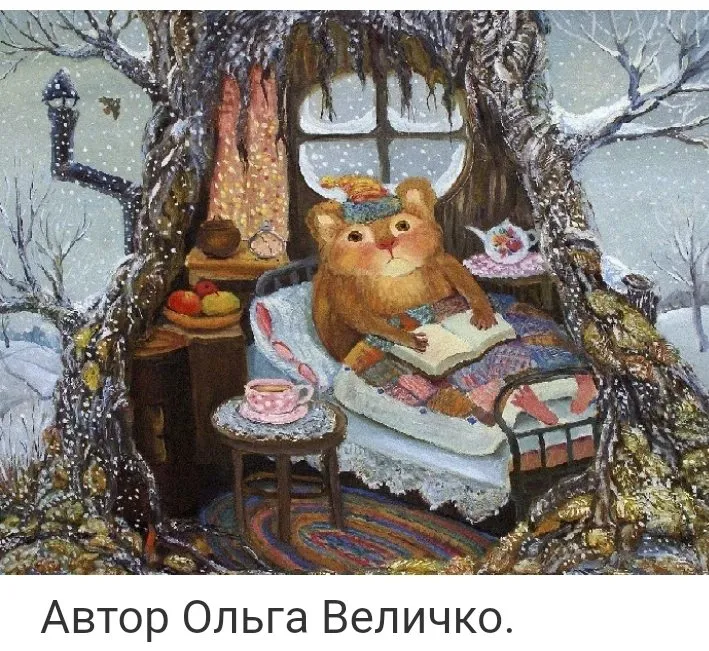 Кафе «У пани Сони»