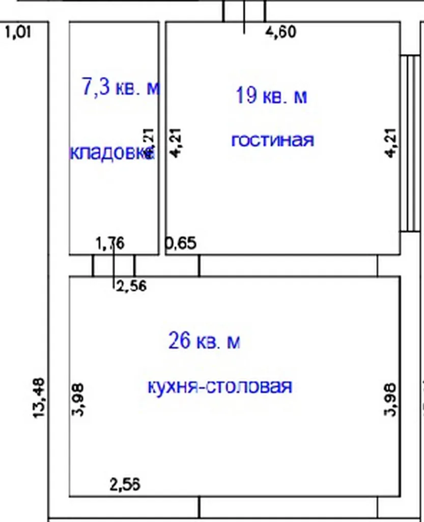 Я и моя стройка (Kara)