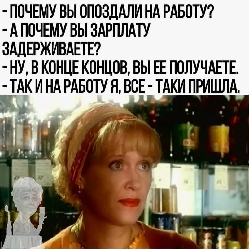 Посмеялся сам - поделись с другом!!!