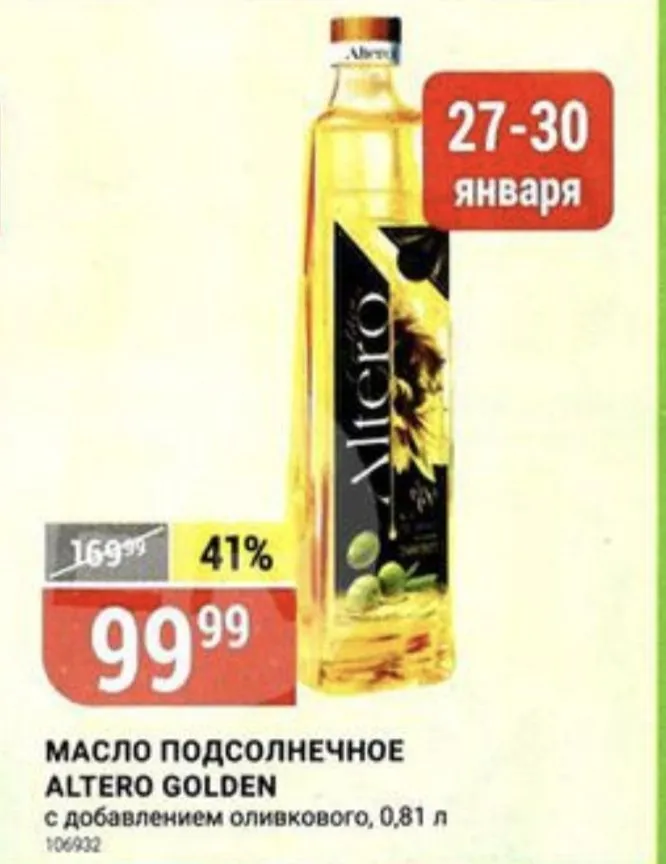 Где, что и когда купить в Москве