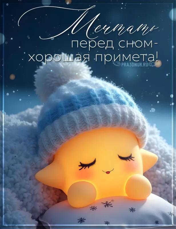 Кафе "У пани Сони"