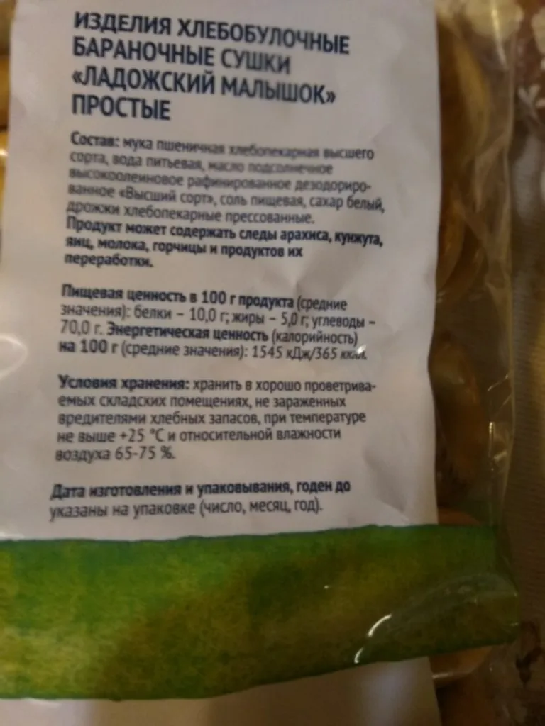 Кто имеет опыт покупки товаров на Wildberries?