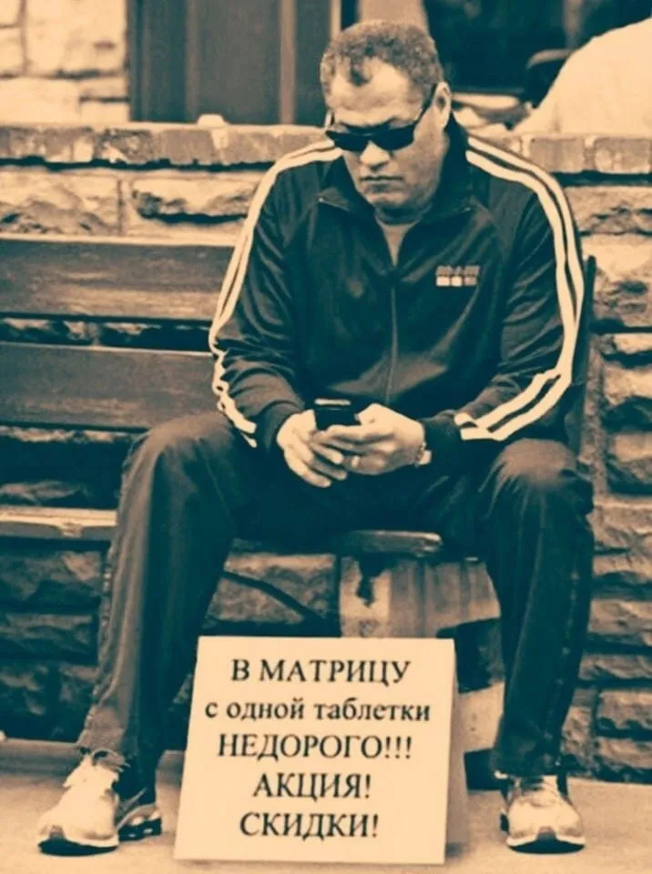 Посмеялся сам - поделись с другом!!!