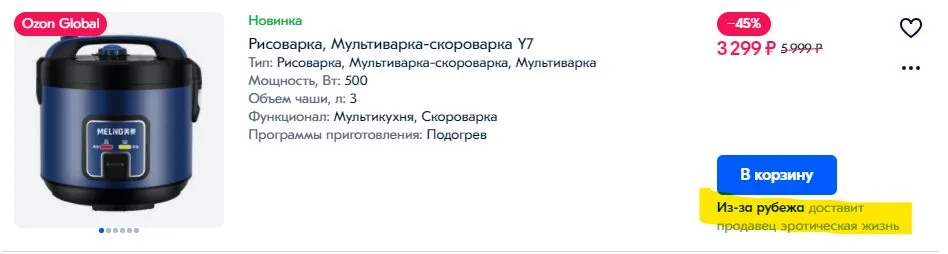 Выбираем мультиварку, скороварку, рисоварку (2)