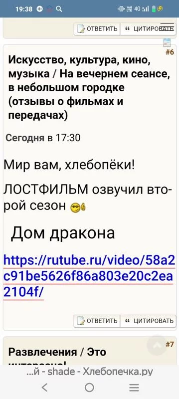 Русский язык
