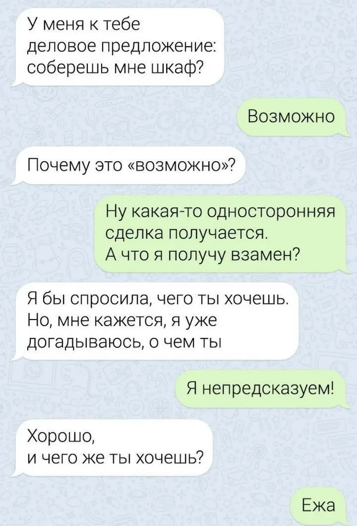 Посмеялся сам - поделись с другом!!!
