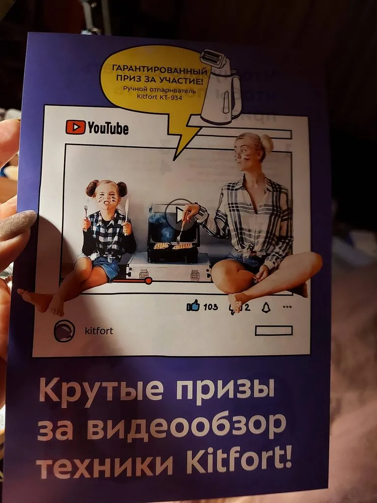 Tapтaлeтки & Ко