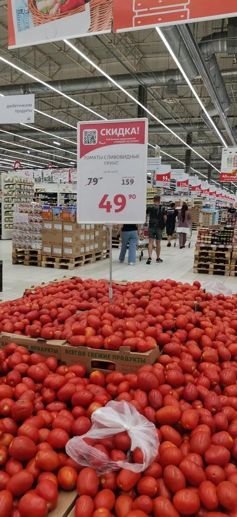 Где, что и когда купить в Москве