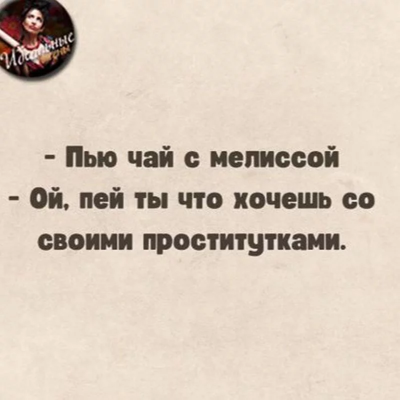 Посмеялся сам - поделись с другом!!!