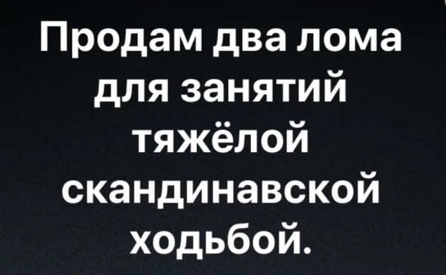 Посмеялся сам - поделись с другом!!!