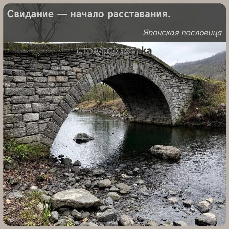 «Свидание — начало...» height="550" width="550"