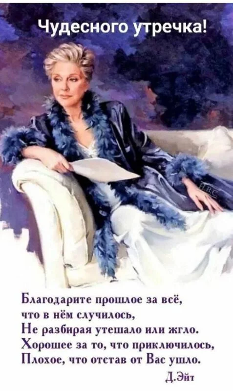 Кафе "У пани Сони"