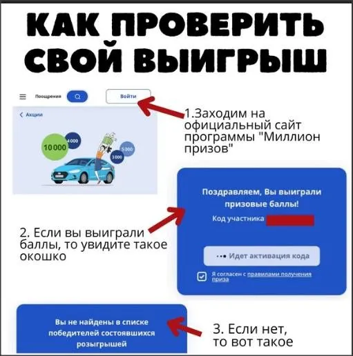 Что в Москве слышно? 