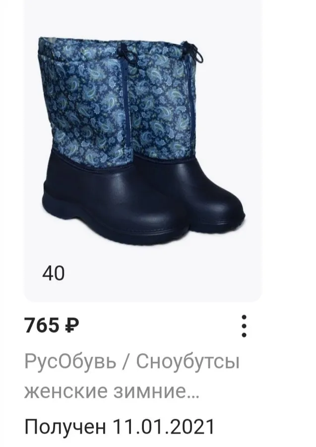 Кто имеет опыт покупки товаров на Wildberries?