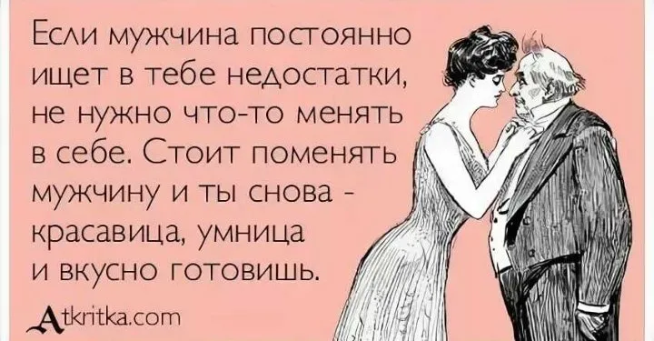 Посмеялся сам - поделись с другом!!!