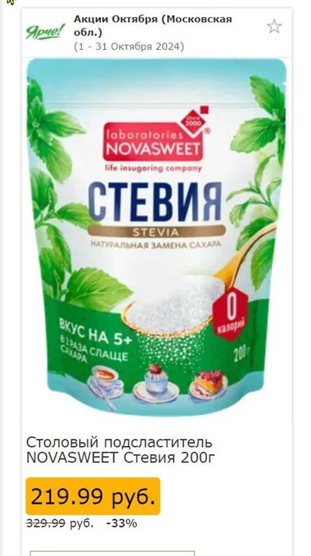 Где, что и когда купить в Москве