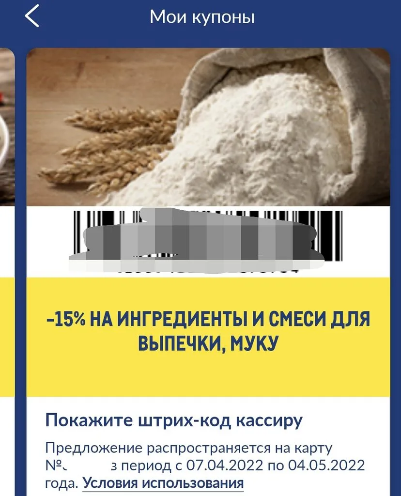 Где, что и когда купить в Москве