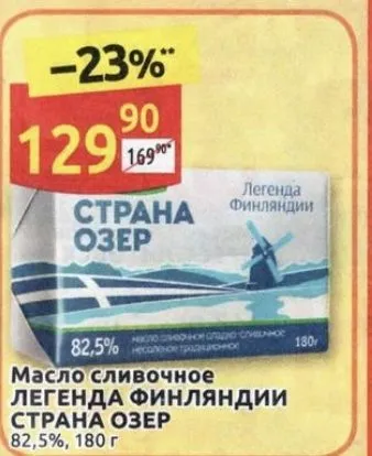 Где, что и когда купить в Москве