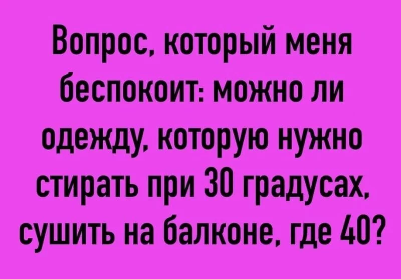 Посмеялся сам - поделись с другом!!!